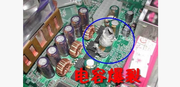 电脑开机电源灯为什么亮一下就灭了？(3)