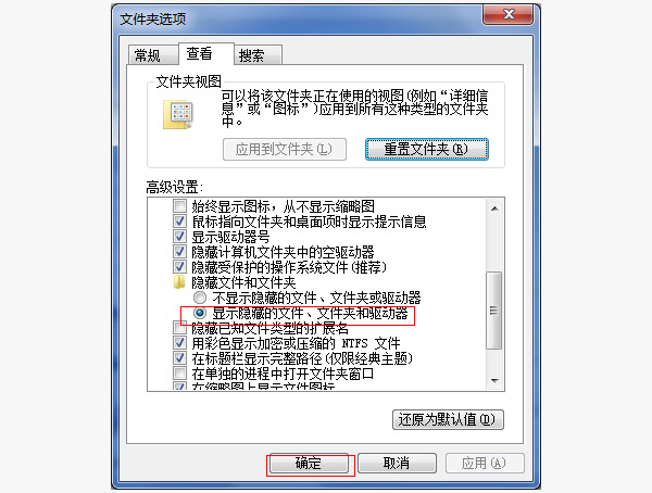 WIN7怎么清除右键多余的菜单?(2)