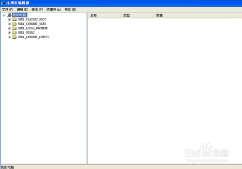 xp系统任务管理器打不开，显示灰色怎么办(1)