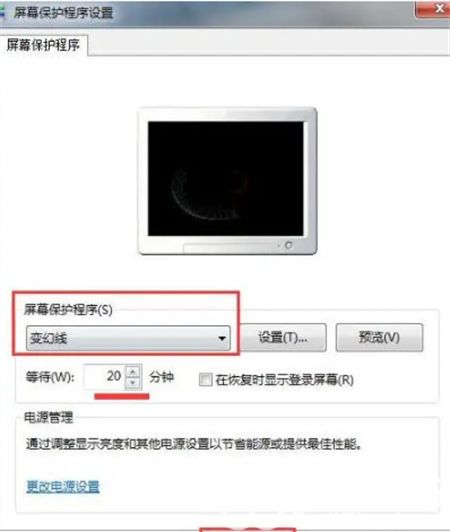 win7怎么设置屏保 win7怎么设置屏保方法介绍(1)