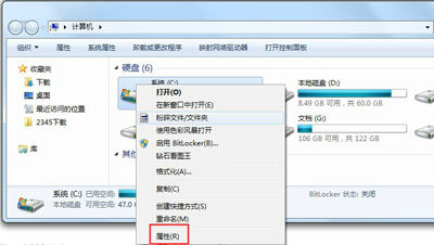 win7磁盘整理碎片怎么操作 win7磁盘整理碎片操作步骤