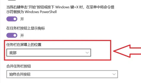 windows11任务栏怎么调到左边 windows11任务栏调到左边方法介绍(1)