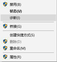 windows10网络适配器没有显示wifi连接怎么办(3)