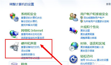 win7找不到触摸板设置怎么办 win7找不到触摸板设置解决方法(1)