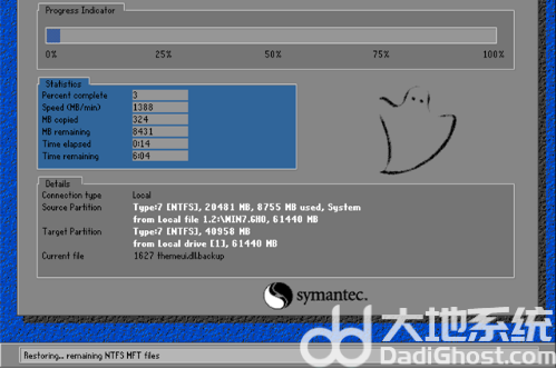 新萝卜家园win7系统光盘怎么安装 新萝卜家园win7系统光盘安装教程图解(3)