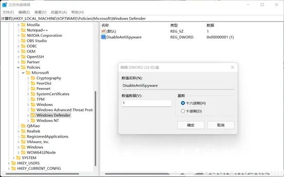 win11安全中心怎么关闭 win11安全中心关闭方法(1)