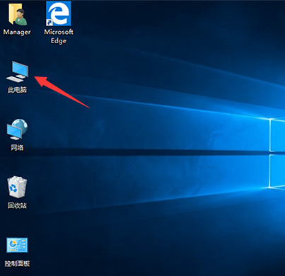 win10重装系统后没有我的电脑图标(3)