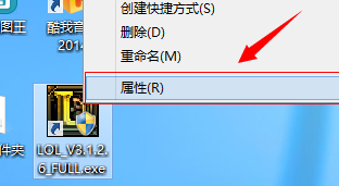 win8安装英雄联盟提示nsis error如何解决(2)