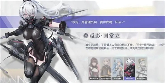 深空之眼觅影刻印怎么搭配 深空之眼觅影刻印推荐(1)