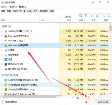 win10玩游戏卡死怎么办 win10玩游戏卡死解决方法(1)