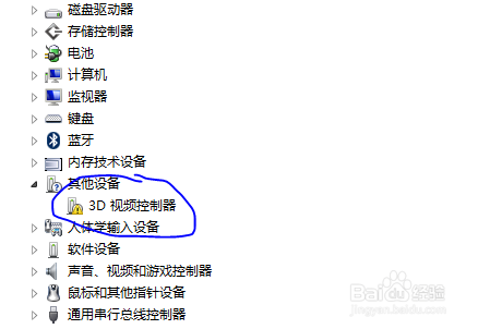 电脑公司xp下显卡驱动更新失败该怎么办(1)