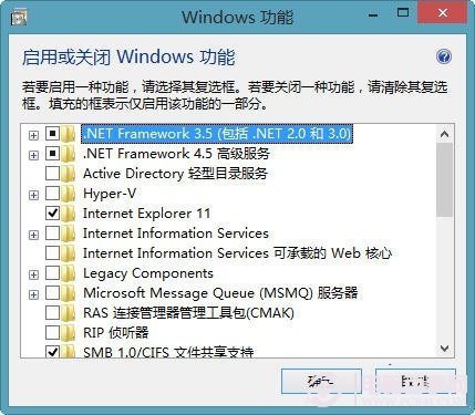 开启和关闭系统程序