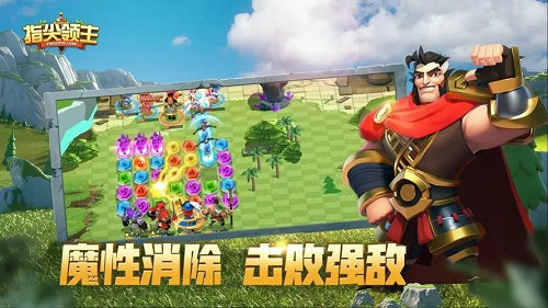 指尖领主1号区域怎么玩 指尖领主1号区域玩法教程(1)