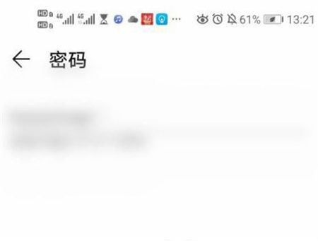 win7怎么连接手机热点 win7怎么连接手机热点方法介绍(2)
