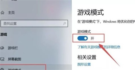 win10精简版打游戏怎么样 win10精简版打游戏体验介绍(1)