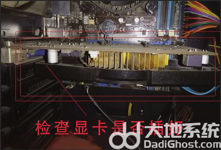 win7启动后显示器无信号怎么办 win7启动后显示器无信号解决办法(3)