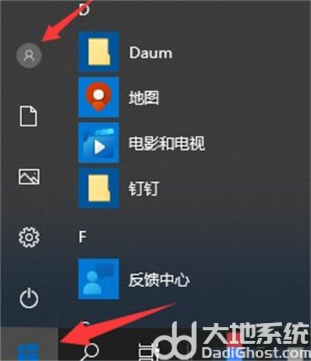 win11锁屏快捷键是什么 win11锁屏快捷键介绍(1)