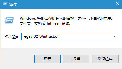 win7系统错误代码0x80004005的解决方法(1)