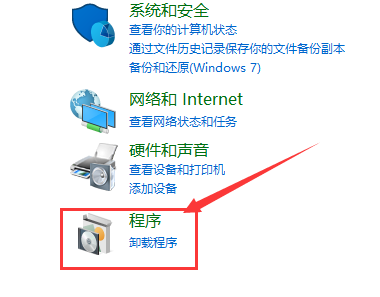 windows10怎样删除软件 windows10删除软件方法介绍(2)