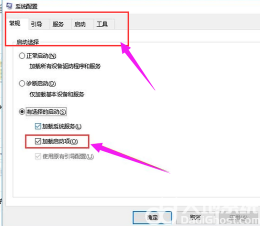 windows10黑屏只有一个鼠标怎么办 windows10黑屏只有一个鼠标解决办法(4)