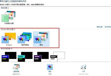 win8任务栏颜色怎么改 win8任务栏颜色更改方法介绍(1)