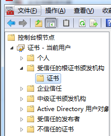 浏览器安全证书过期了该怎么办(4)