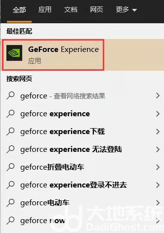 win11打开控制面板闪退怎么办 win11打开控制面板闪退解决方案(6)