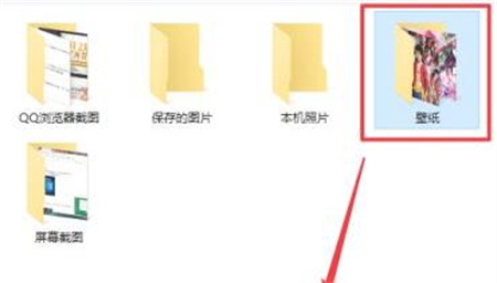 win11怎么设置动态壁纸 win11怎么设置动态壁纸方法介绍(1)