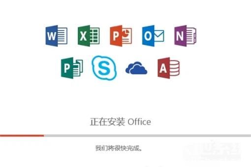 win7家庭版可以安装office2016吗 win7家庭版安装office2016方法介绍(1)
