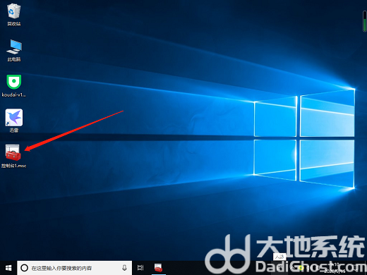 win10没有本地用户和组怎么办 win10没有本地用户和组解决方案(7)
