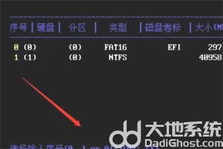windows8忘记开机密码怎么办 windows8忘记开机密码解决方法(2)