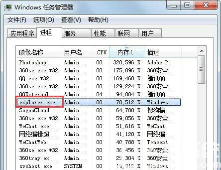 windows7声音图标不见了怎么办 windows7声音图标不见了解决办法(2)