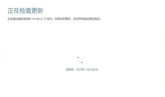 华硕win7怎么升级win10系统版本 华硕win7怎么升级win10系统版本方法介绍(1)