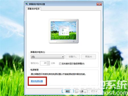 win7休眠模式怎么开启 win7休眠模式怎么开启方法介绍(1)