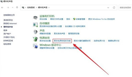 win11合盖不休眠怎么设置 win11合盖不休眠设置方法介绍(2)