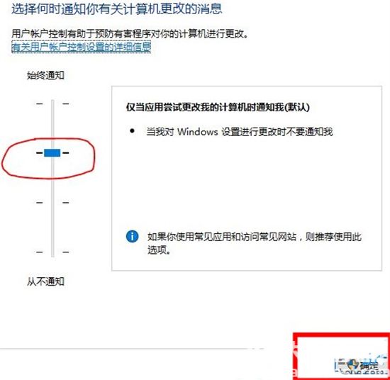 windows10无法启动edge怎么办 windows10无法启动edge修复方法(3)