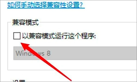win10红警黑屏只能看见鼠标怎么办 win10红警黑屏只能看见鼠标解决方法(2)