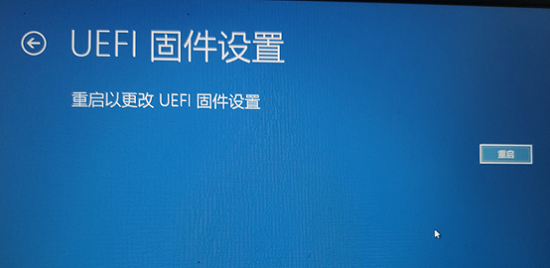 win10怎么进入BIOS win10进入BIOS界面方法大全一览(3)