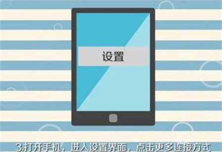 手机怎么投屏到电脑方法 手机怎么投屏到电脑win10方法(3)