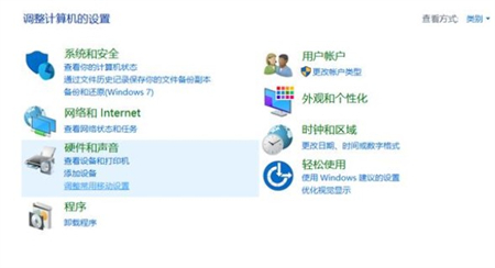 windows10的控制面板在哪里找 windows10的控制面板怎么打开(1)