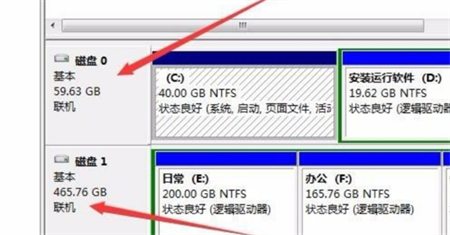 windows7怎么看固态硬盘大小 windows7怎么看固态硬盘大小方法介绍(2)