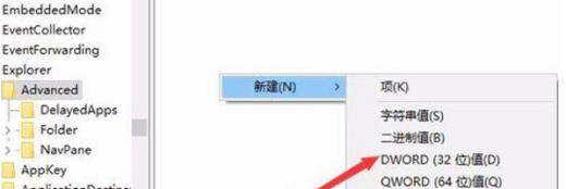 windows10任务栏透明怎么弄 windows10任务栏透明设置教程(5)