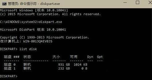 无法安装win10不受uefi固件支持怎么解决 win10不受uefi固件支持解决方法(2)