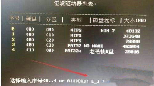 戴尔win10忘记开机密码怎么办 戴尔win10忘记开机密码解决办法(2)