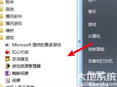 win7没有扫雷怎么办 win7没有扫雷怎么添加方法介绍(1)