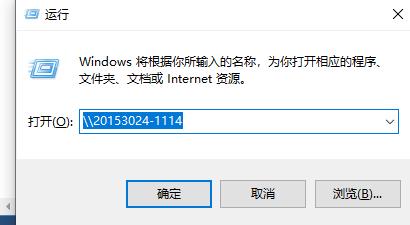 win10 0x00000709怎么解决 win10 0x00000709解决方法(1)