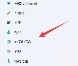 win11系统输入法eng怎么关闭 win11系统输入法eng关闭教程(1)