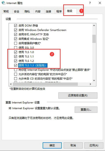 恶月十三api错误怎么解决 恶月十三api错误解决办法(2)