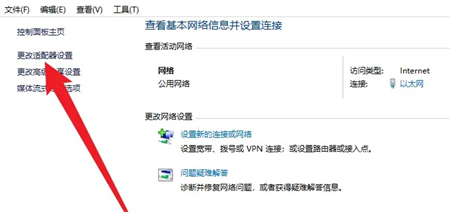 联想win7怎么调出蓝牙 联想win7调出蓝牙方法介绍(1)