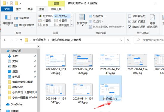 win10文件扩展名怎么显示出来 win10文件扩展名显示出来方法介绍(2)